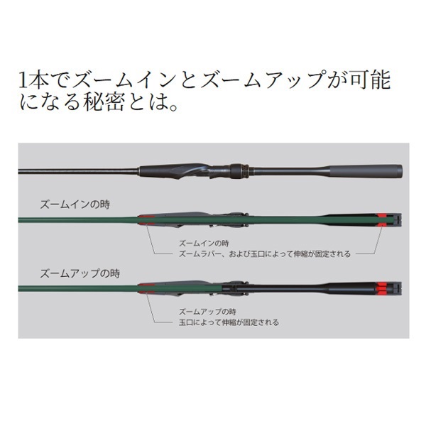 22 エクスセンス ズーム
